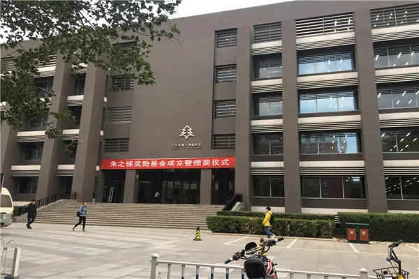 Beijing Forestry University library reading room