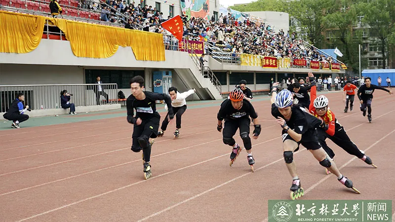 Sports field and running track at Beijing Forestry University