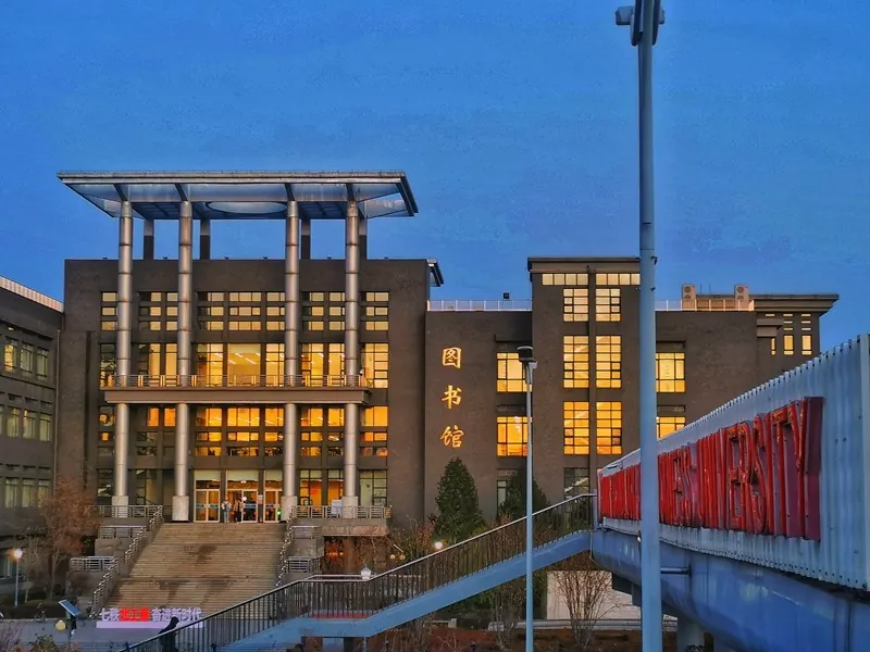 Beijing Technology and Business University library reading room