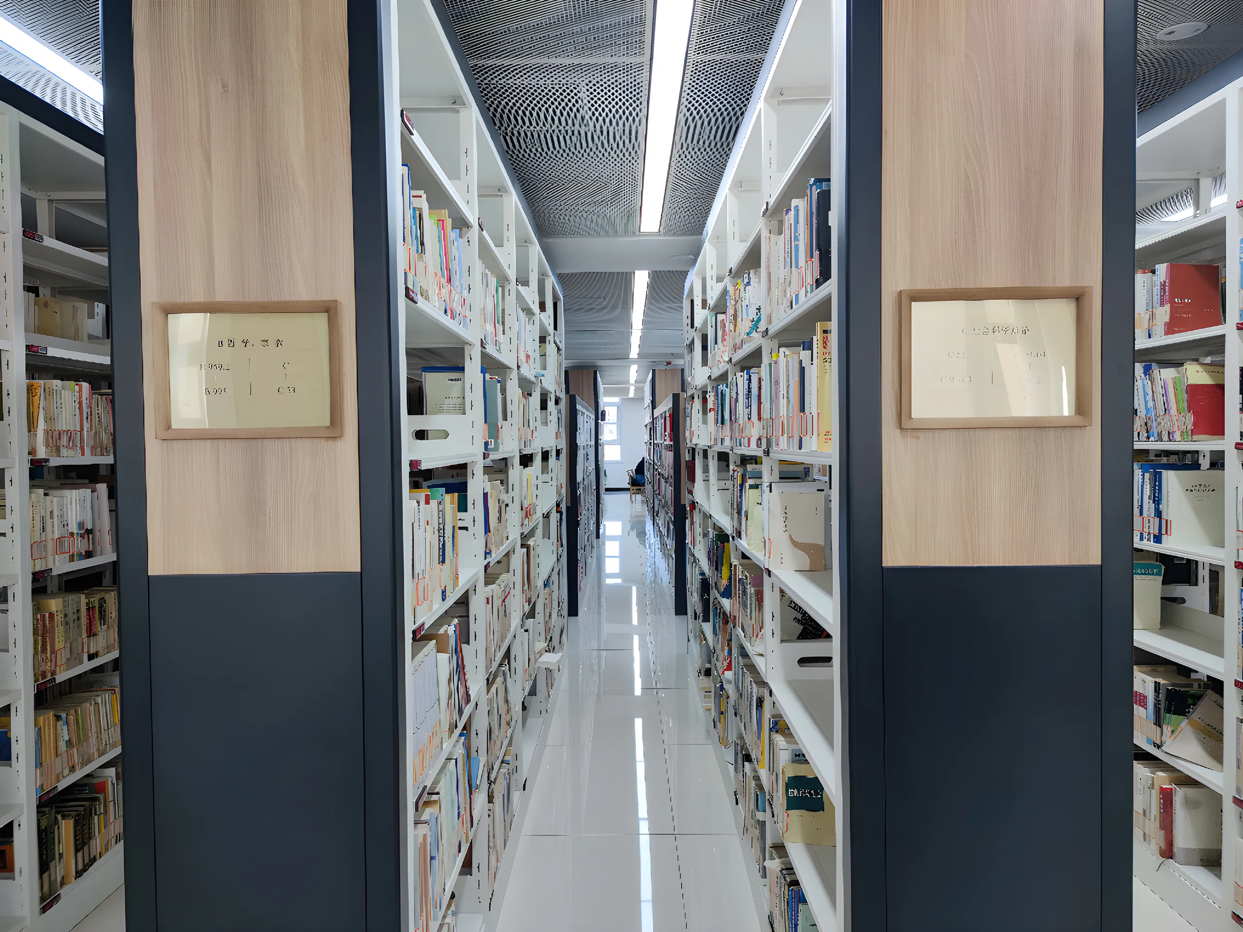 Library study space at Minzu University of China