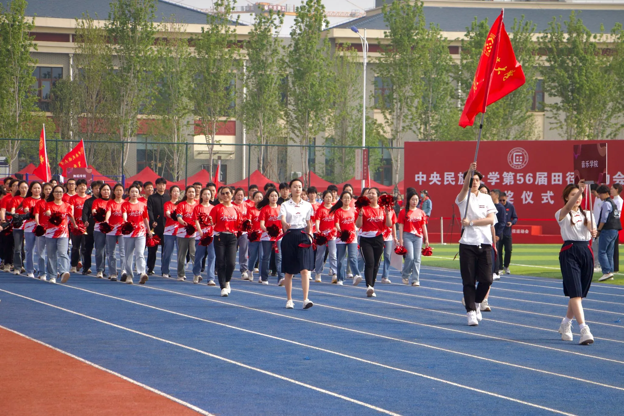 Sports facilities at Minzu University of China