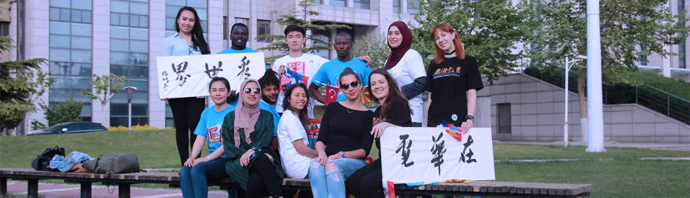 International students together on the North China Electric Power University campus
