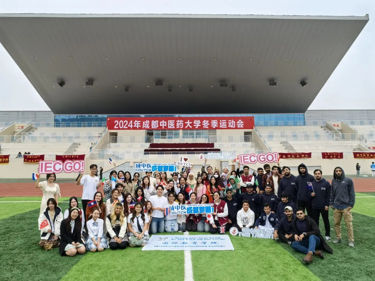 Student life at Chengdu University of Traditional Chinese Medicine