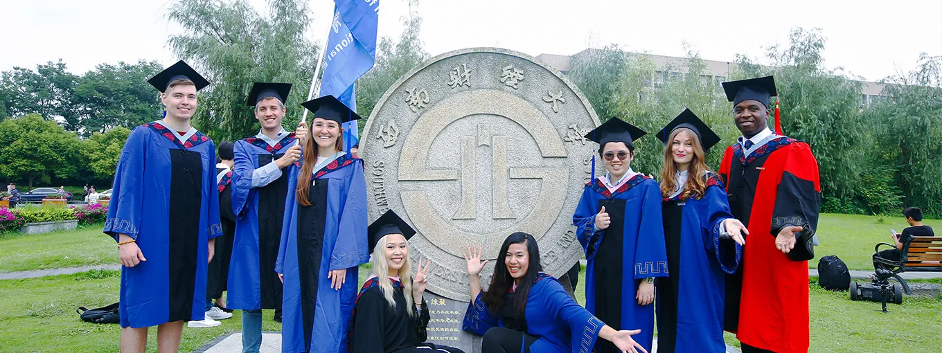 Students taking part in campus life at Southwestern University of Finance and Economics