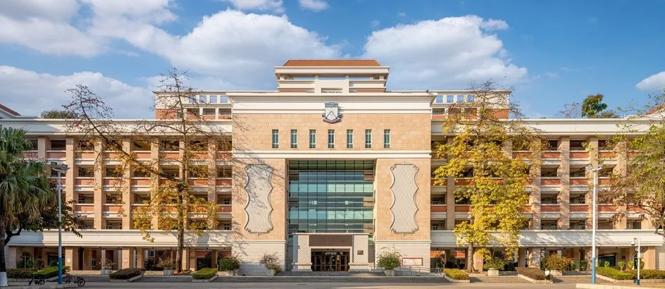 South China Normal University campus grounds and academic buildings