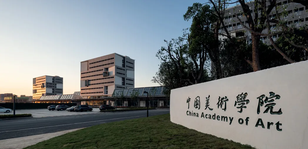 China Academy of Art campus