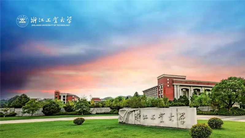 Zhejiang University of Technology campus