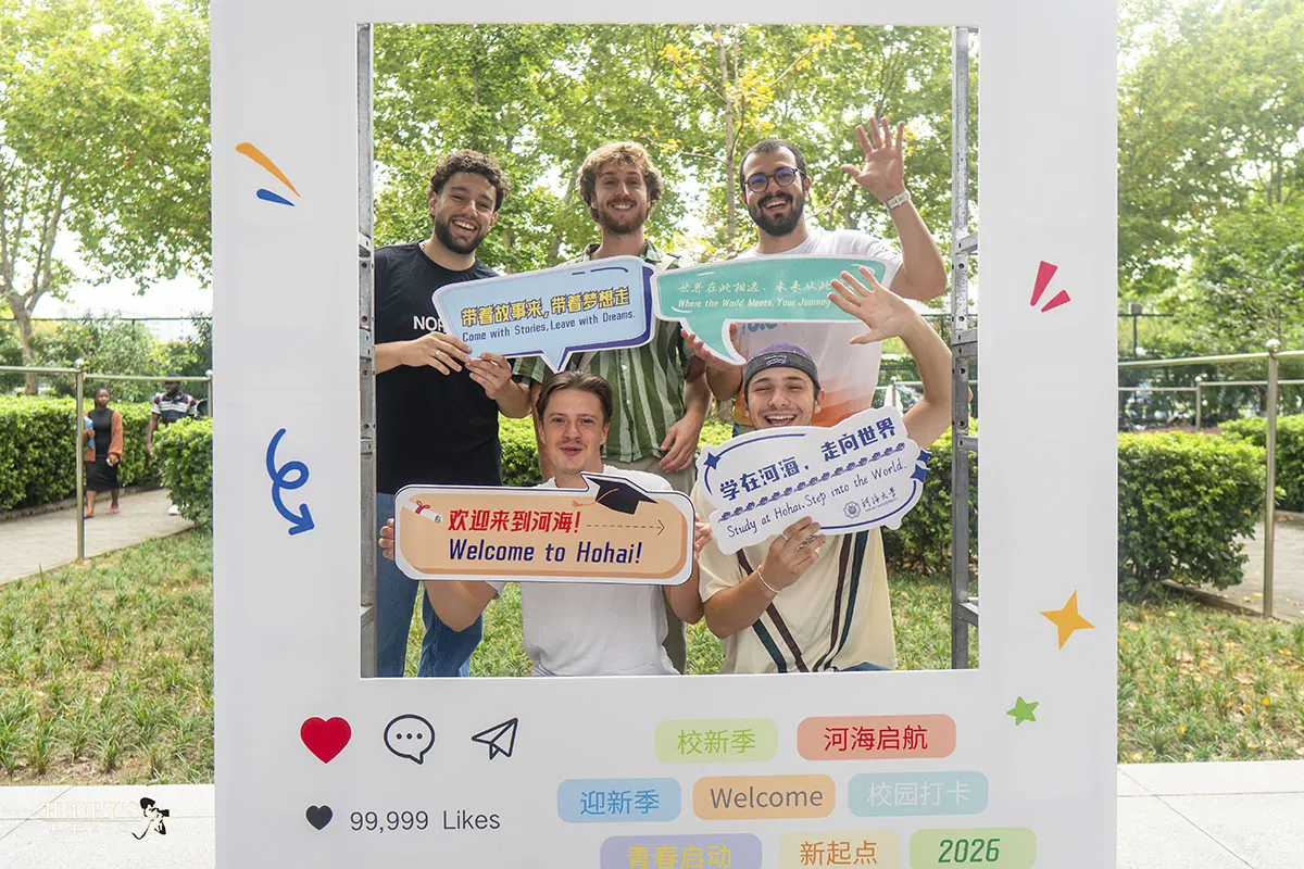 Students participating in campus life at Hohai University
