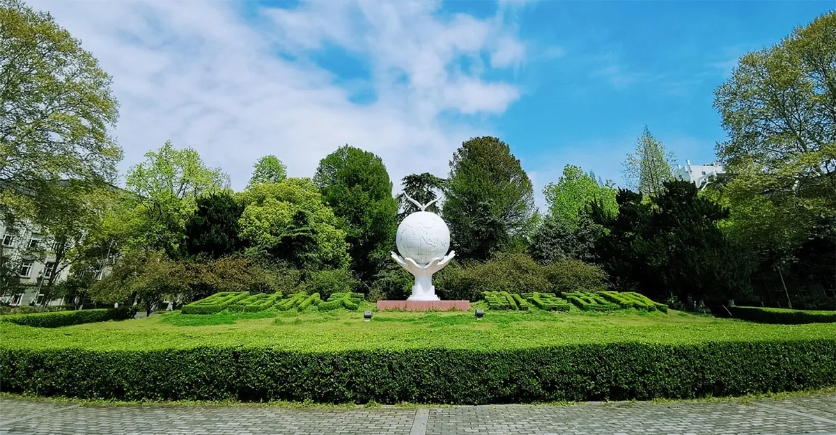 Nanjing Forestry University campus