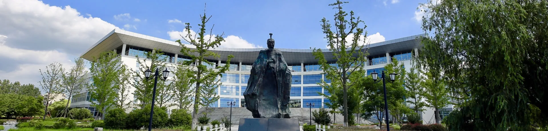 Nanjing University of Chinese Medicine campus grounds