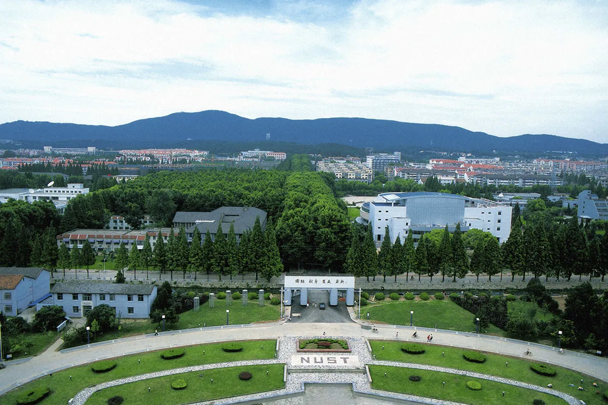 Nanjing University of Science and Technology campus grounds