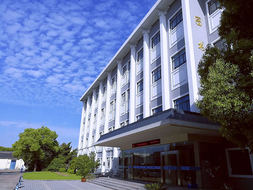 East China University of Science and Technology library reading room