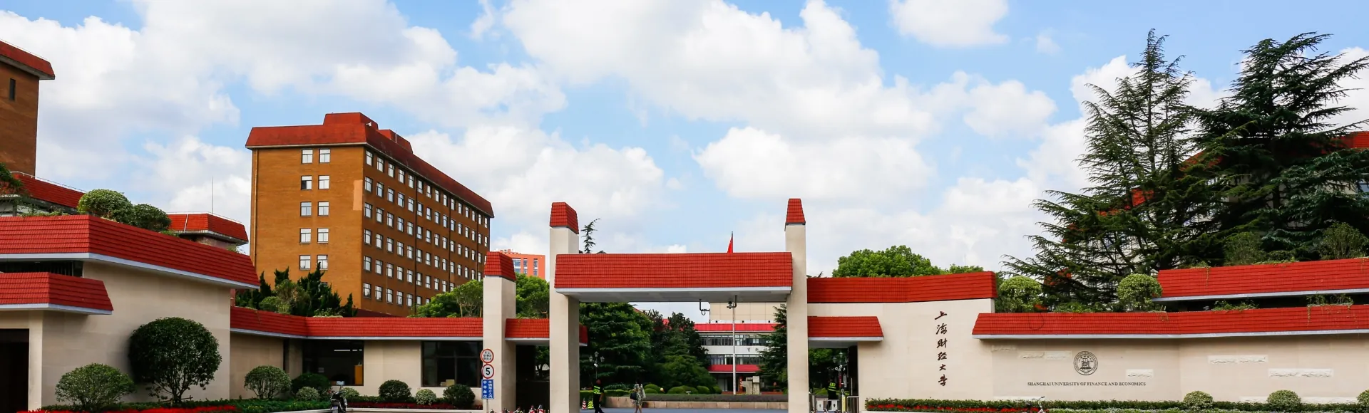 Shanghai University of Finance and Economics campus