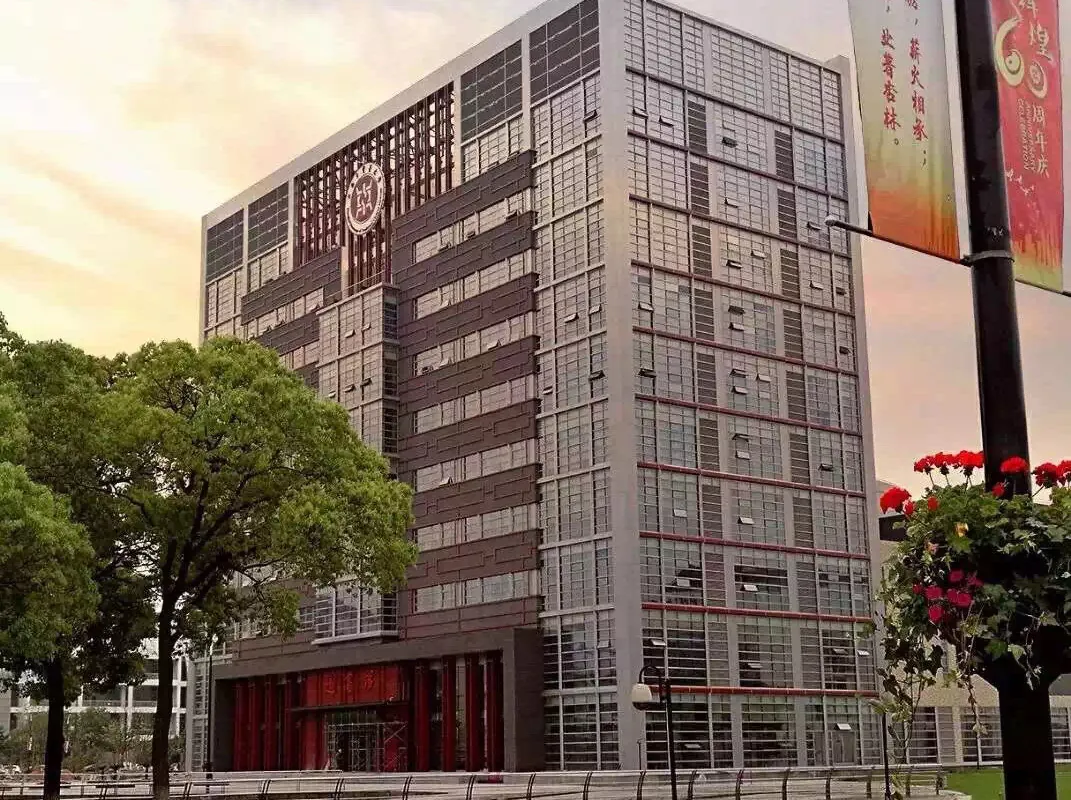 Shanghai University of Traditional Chinese Medicine library reading room