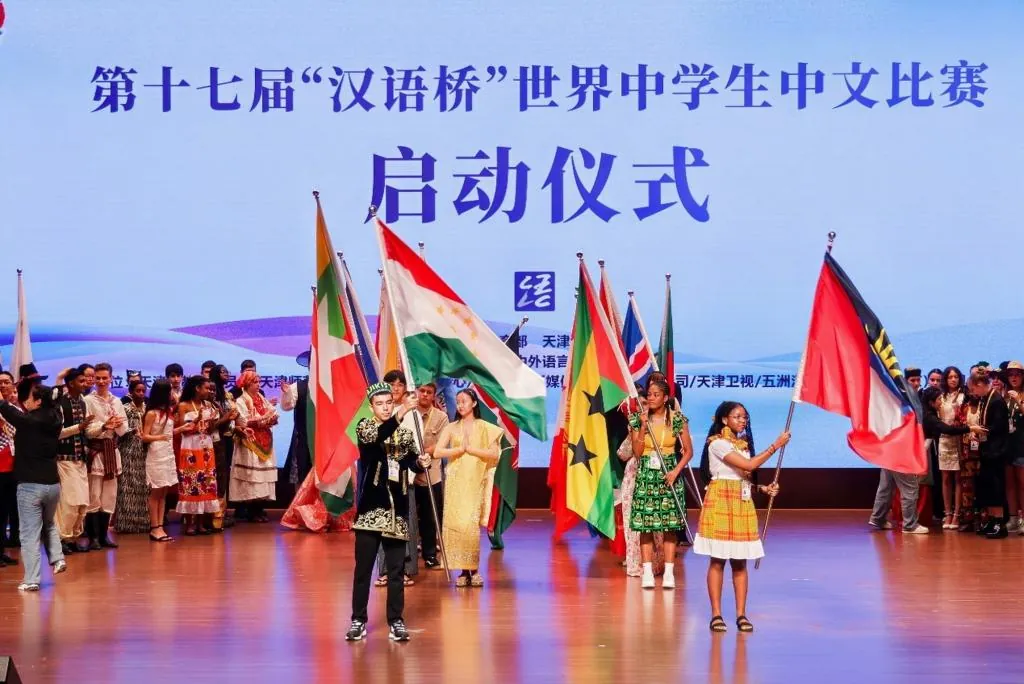 International student life at Tianjin Normal University