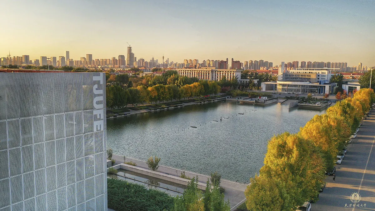 Tianjin University of Finance and Economics campus