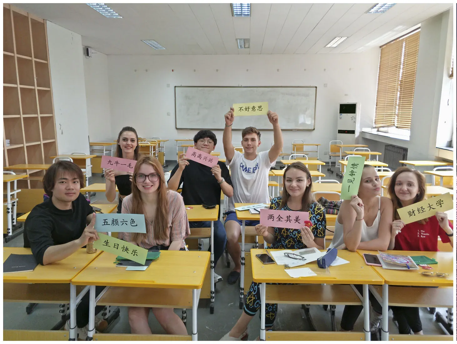 International student life at TUFE