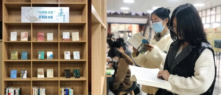 Tianjin University of Science and Technology library reading room