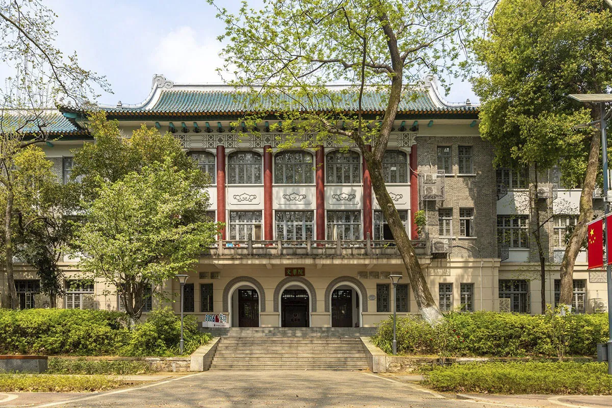 Central China Normal University campus grounds and academic buildings