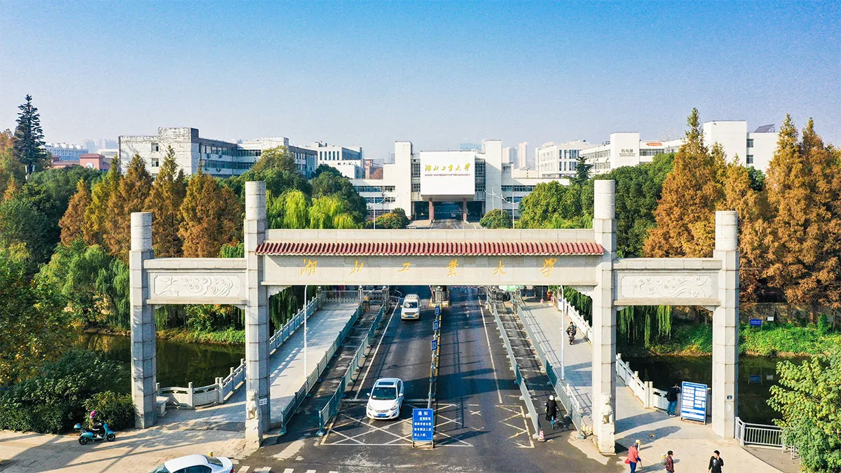 Hubei University of Technology campus