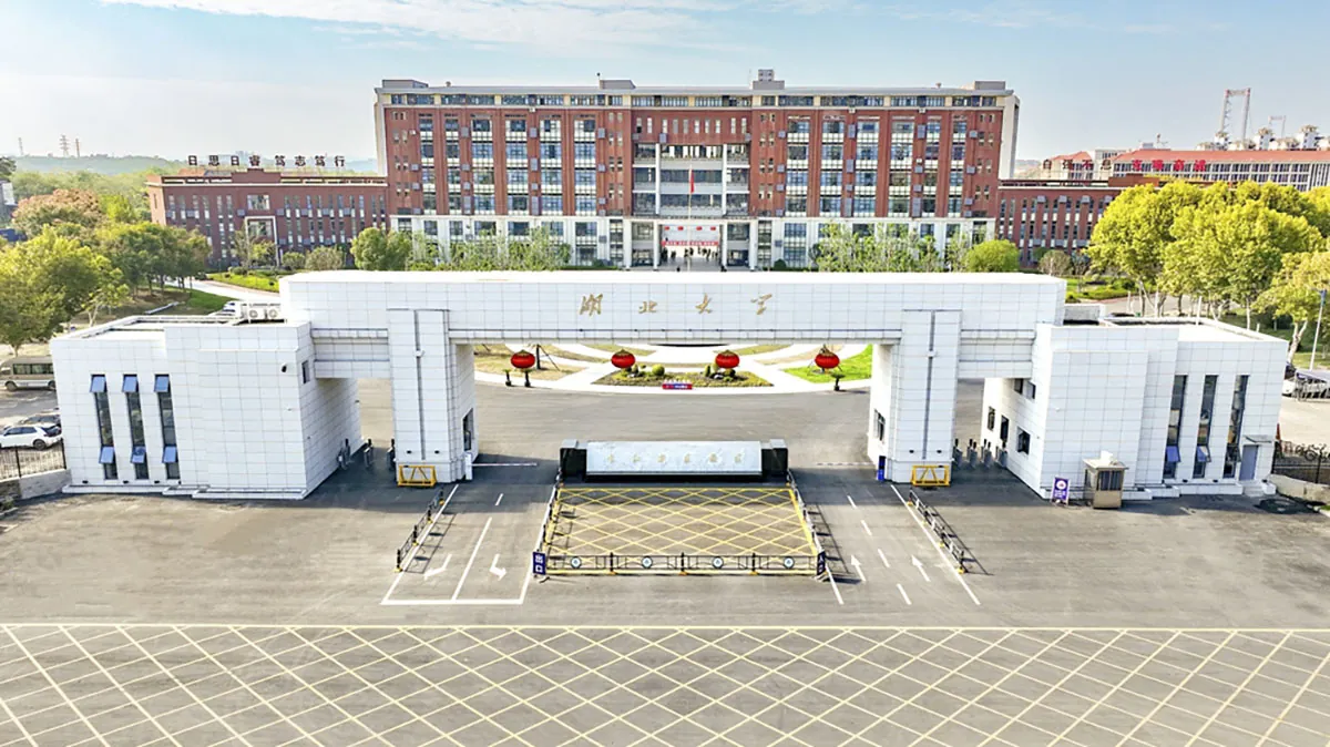 Hubei University campus