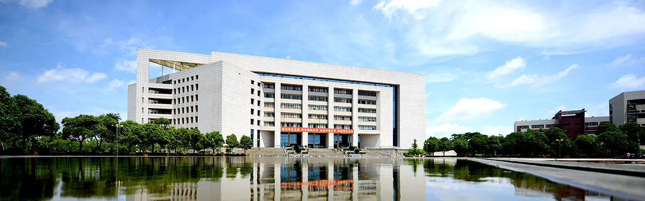Wuhan Textile University campus grounds and academic buildings