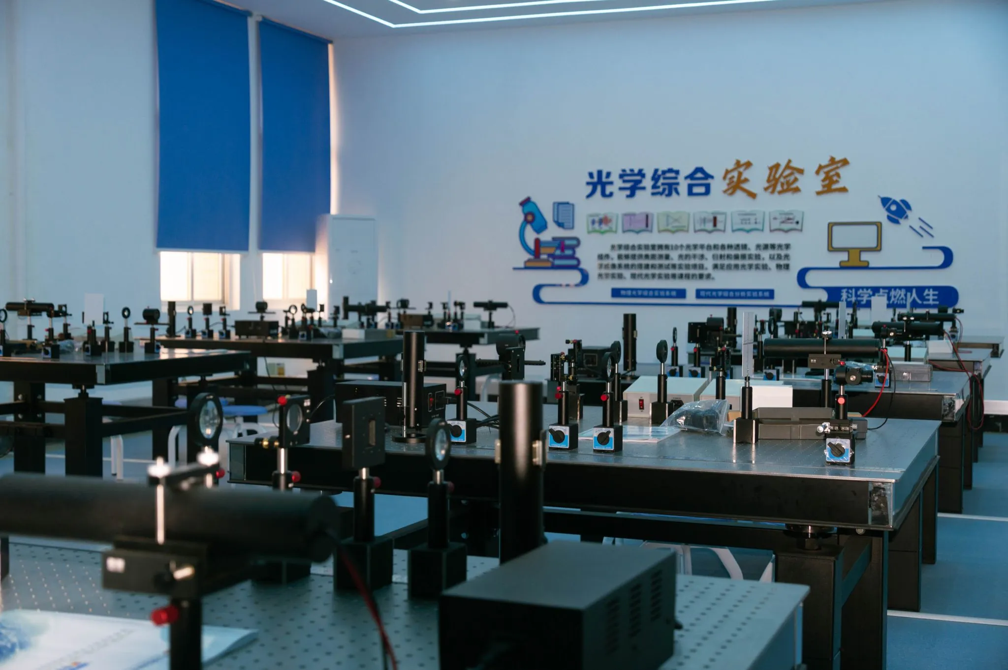 Engineering research laboratory at Wuhan University of Science and Technology