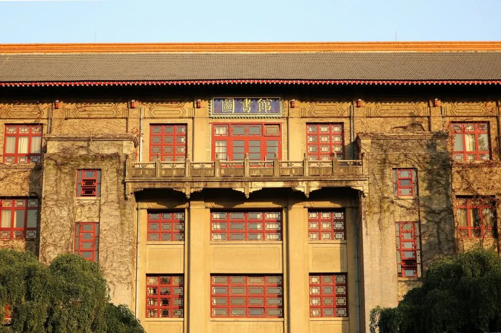 Shaanxi Normal University library reading room