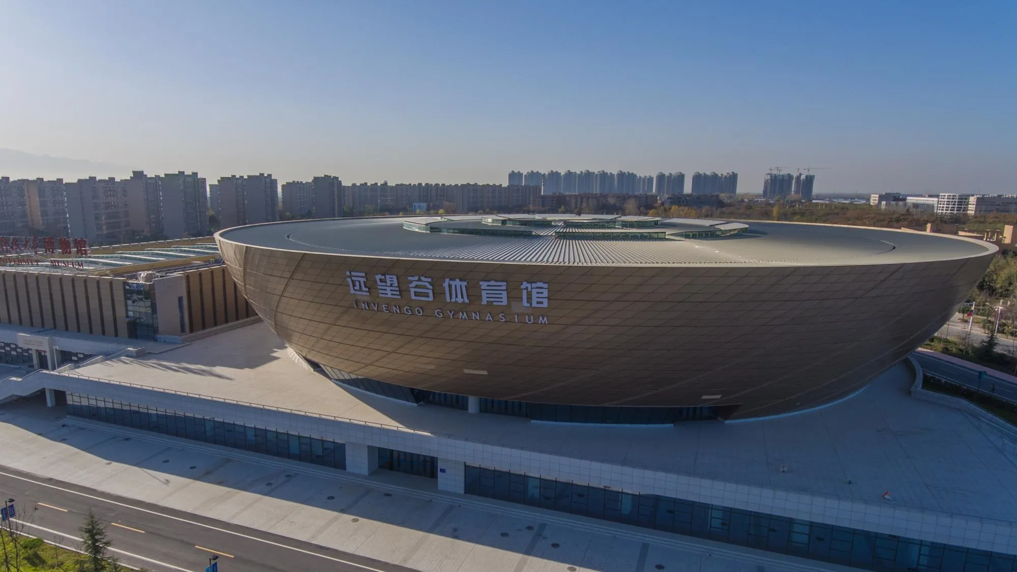 Sports facilities at Xidian University